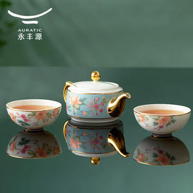 国瓷永丰源 天青时代-4头旅行茶具(130ml)