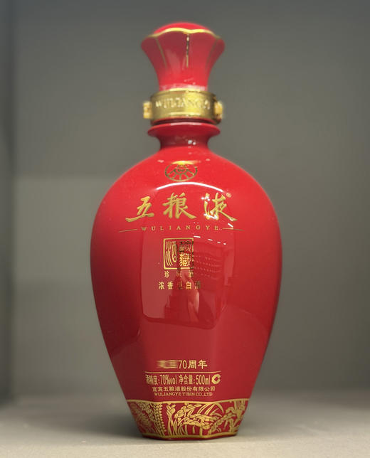 70度五粮液建Guo 70周年珍藏酒500ml 单瓶 商品图3
