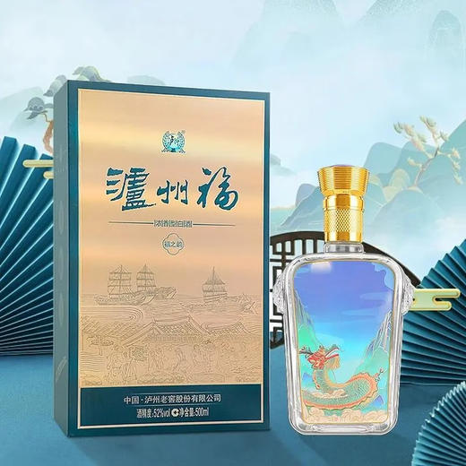 【外箱微瑕】泸州老窖 泸州福 福之韵 浓香型白酒 52度 500ml*4瓶  整箱装 商品图2