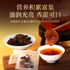 康美酒黄精200g/盒（10g*20袋）酒制蒸晒可即食黄精 商品缩略图8