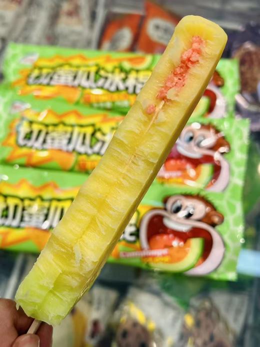 美伦-切蜜瓜75g 商品图1