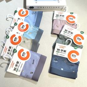 保卫橙色花色无痕男士平角裤 XL-3XL