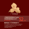 正安·陈皮礼盒 足年干仓陈化 精选茶枝柑大红皮 高端礼盒 自饮典藏双适宜 商品缩略图4