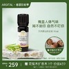 『 春夏防蚊季活动 4.1-4.30 』雅琪朵：香茅精油 净化空气驱赶蚊虫舒缓紧张情绪 商品缩略图0