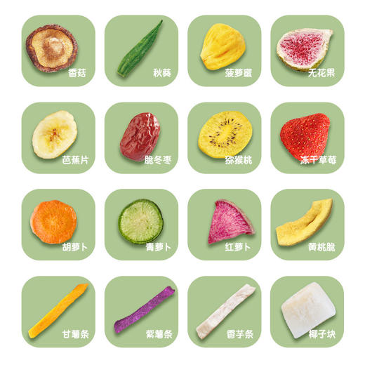 大桶水果脆礼盒526g 商品图1