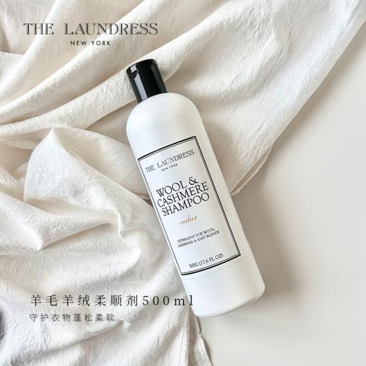 THE LAUNDRESS高级香氛婴儿洗衣液柔顺剂香氛喷雾羊毛羊绒专用 商品图4