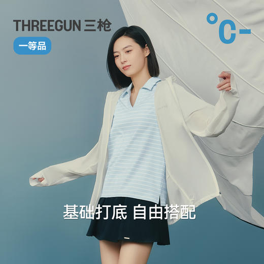 Threegun三枪 彩条冰泉棉海鸥领短袖女衫-T10013A01 商品图7