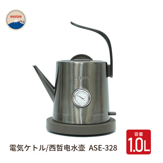 西哲/Sezze富氢水电热水壶1L容量 ASE-328 商品图0