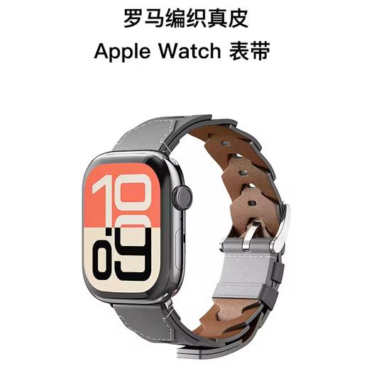 GOSIRY果子理 罗马编织真皮表带 商品图0