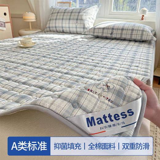 【初夏焕新】自然醒13070全棉卡通防滑床褥床垫13372抗菌床护垫四季通用薄款床褥垫防滑褥子席梦思保护垫床铺垫LN 商品图1
