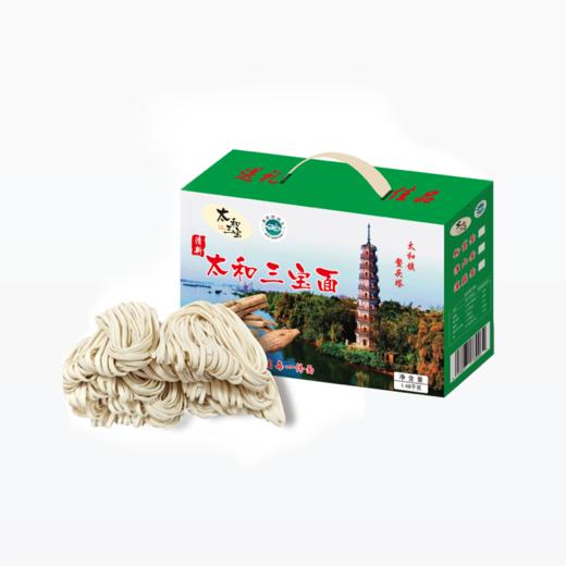太和三宝面（粉葛莲藕淮山）1.48kg 商品图0