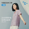 Threegun三枪 彩条冰泉棉海鸥领短袖女衫-T10013A01 商品缩略图1