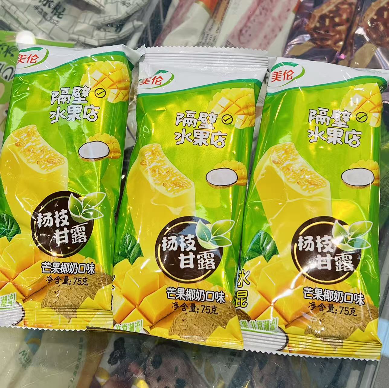 美伦-隔壁水果店 杨枝甘露75g