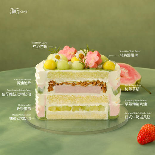 油画玫珑 ‧ 蜜瓜芭乐树莓蛋糕 商品图3