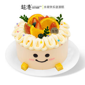 水果快乐崽 生日蛋糕
