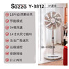 西哲/Sezze DC台地扇3812 商品缩略图1
