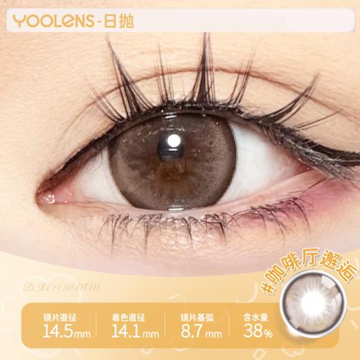 咖啡厅邂逅日抛10片装 商品图0