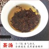 祁门蜜香红茶 传承柴火烘焙17道工艺  7泡有余香工作提神送礼 祁们香螺红茶 商品缩略图3