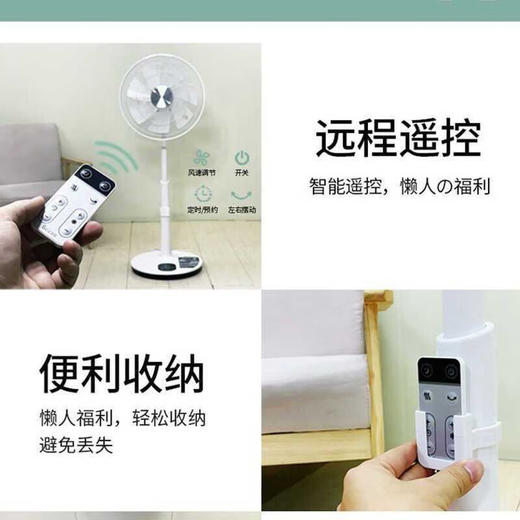 西哲/Sezze DC台地扇3812 商品图6