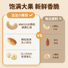洽洽780g每日坚果礼盒 商品缩略图1