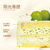 【同城配送】海鹏-阳光青提动物奶油蛋糕 商品缩略图1