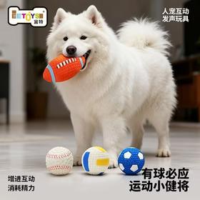 宜特乳胶球系列