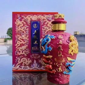 52度五粮液（九龙坛 红）5L 单瓶