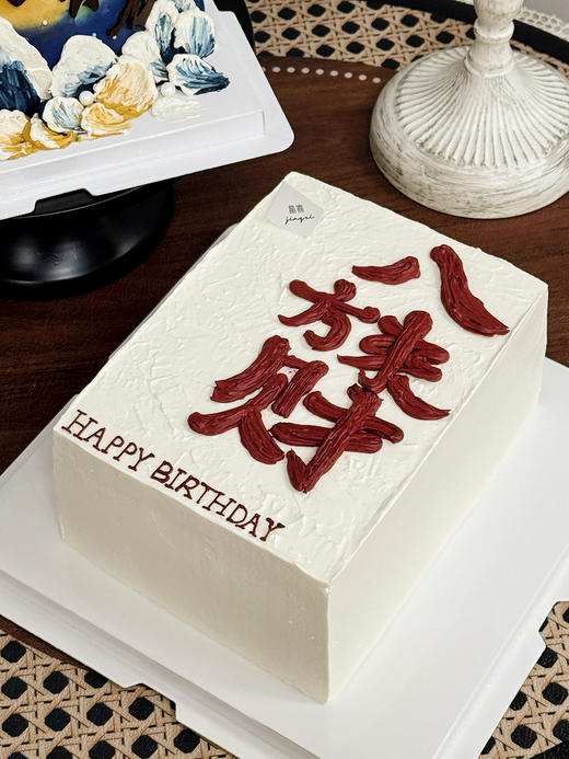 八方来财 商品图1