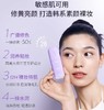 【全新升级】兰芝雪纱丝柔修颜隔离乳40号（紫隔）118284  防晒打底矫色修颜提亮遮瑕 商品缩略图2