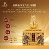 52度五粮液龙生九子（999ml*9） 套装 商品缩略图8