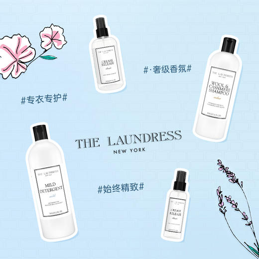 THE LAUNDRESS高级香氛婴儿洗衣液柔顺剂香氛喷雾羊毛羊绒专用 商品图0