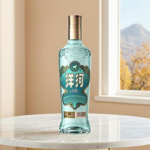 洋河光瓶酒 蓝洋河 52度浓香型白酒 618ml*1瓶/9瓶 商品图2