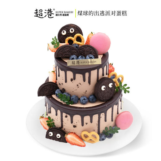 煤球的出逃派对 生日蛋糕 商品图0