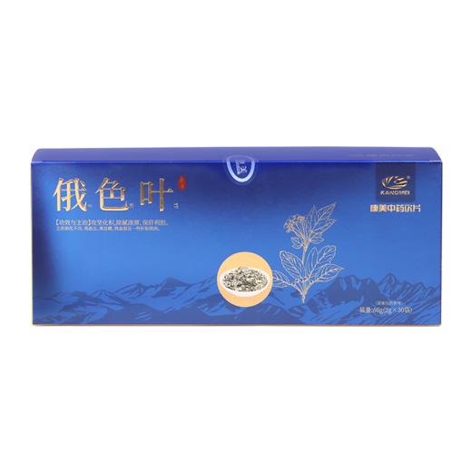 【预售】康美 俄色叶60g/盒(2g*30袋）中药饮片 四川甘孜优质原产地 独立小包装 商品图8