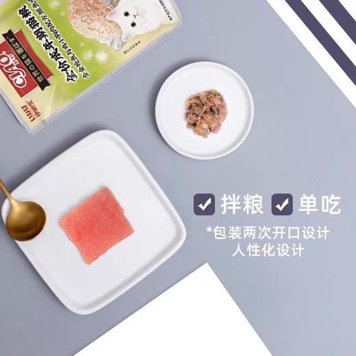 伊纳宝妙好湿粮包猫鲜包混合口味60g*12包焕新包装 商品图2