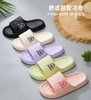 顺悦8528女凉拖鞋36-41cm 商品缩略图0