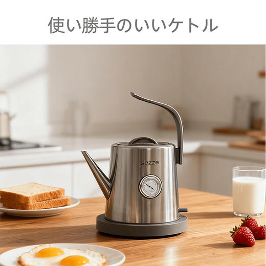 西哲/Sezze富氢水电热水壶1L容量 ASE-328 商品图5