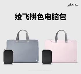 JCPAL 绫飞拼色电脑包