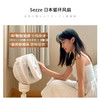 西哲/Sezze落地扇243 plus白色/黑色 商品缩略图2