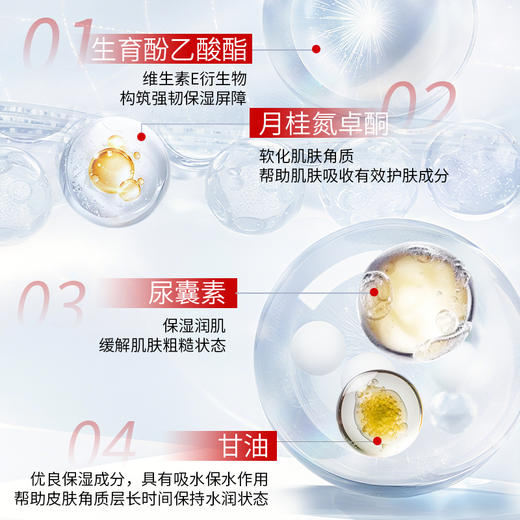 标婷维生素E乳（拧盖装） 商品图2