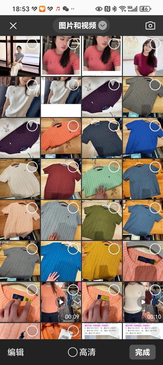 现货 拉夫劳伦老钱风针织短袖 商品图0