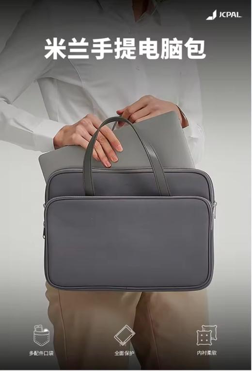 JCPAL 米兰手提电脑包 商品图0