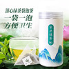 【15.8元任选2罐】武当道茶·绿茶/红茶42g袋泡茶（2罐全国包邮，部分地区除外） 商品缩略图2