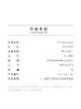 北京仓｜TATABORELLO-ANNE-双层 串珠 长项链［意大利设计师］ 商品缩略图4