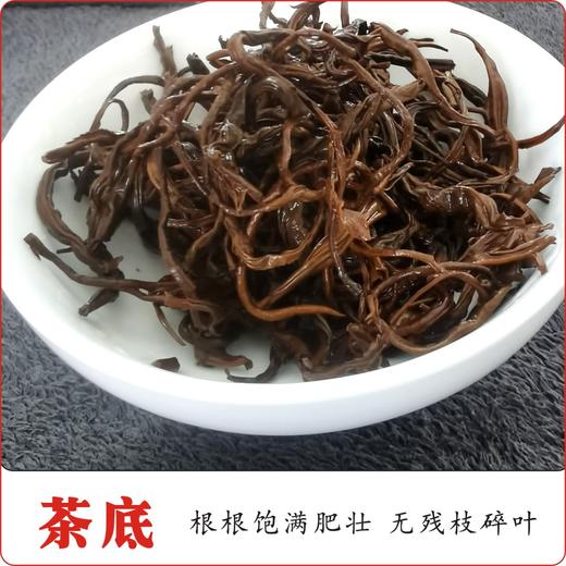 祁门蜜香红茶 传承柴火烘焙17道工艺  7泡有余香工作提神送礼 祁们香螺红茶 商品图5