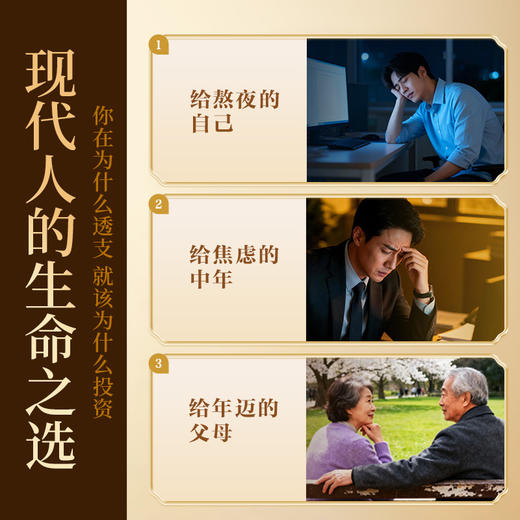 康美酒黄精200g/盒（10g*20袋）酒制蒸晒可即食黄精 商品图5