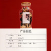 正安·陈皮礼盒 足年干仓陈化 精选茶枝柑大红皮 高端礼盒 自饮典藏双适宜 商品缩略图8