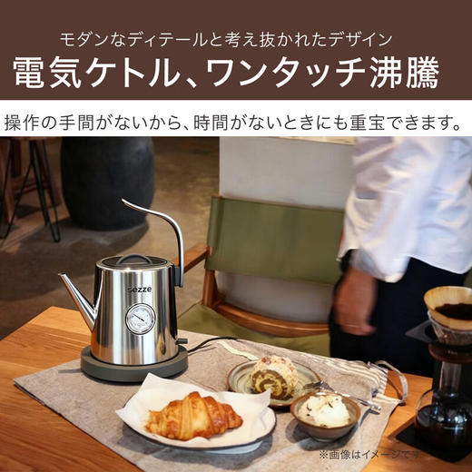 西哲/Sezze富氢水电热水壶1L容量 ASE-328 商品图3