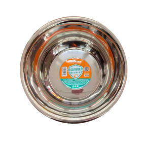 海发德式多用盆26CM