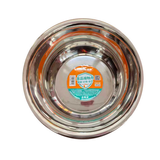 海发德式多用盆26CM 商品图0